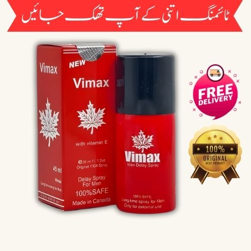 VMX - SPR - Original