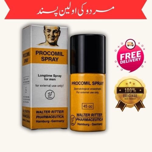 PMCL- SPR - Original