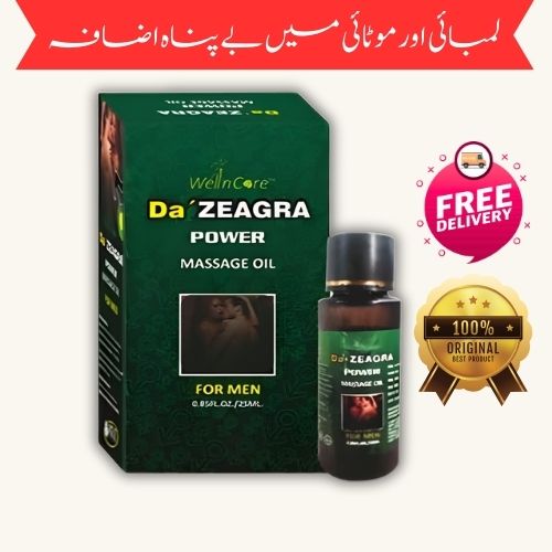 HS_DZOIL