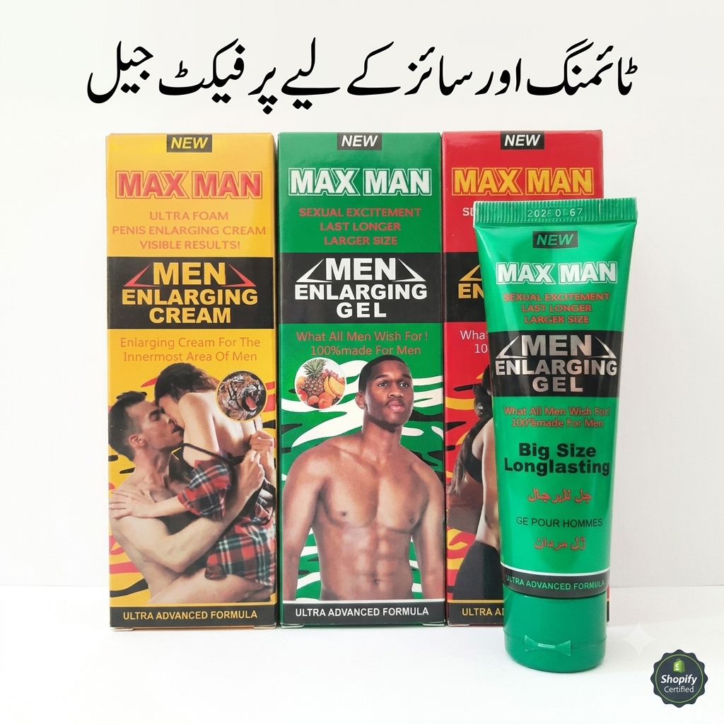 MXM _ Jel